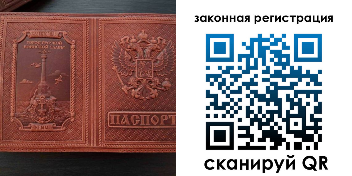пропишу в квартире в Сердобске